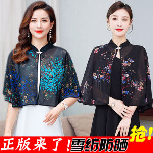 Womens Summer Shawl Lightweight Loose Fit Sun Protection Outerwear Floral Print Chiffon Wrap Ideal for Dresses And Skirts