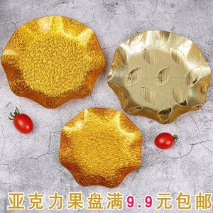 Acrylic Gold Thread Fruit Tray Commercial Plastic Small Size Home Use Dry Fruit Tray Bar KTV Special Gold Plate Pure Color European Style Home Dining Utensils