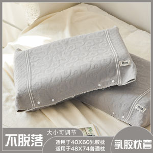 ผ้าคลุมหมอนยางพาราระบายอากาศได้ดี ผ้าฝ้าย 60x40 ผ้าคลุมหมอนทรงจำแบบพิเศษสำหรับใช้คนเดียว ผ้าคลุมหมอนอุปกรณ์เสริมสำหรับนอน