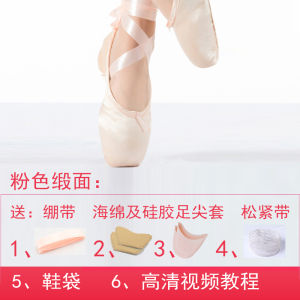 Ballet Shoes Ballet Practice Shoes Adult and Children Ballet Slipper Practice Shoes Satin Classical Dance Suitable for Beginners
