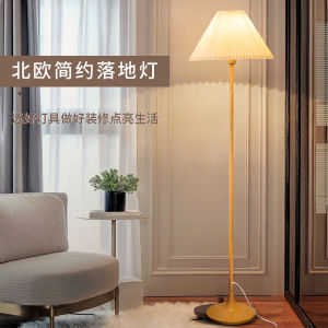 Simple Modern Bedroom Floor Lamp with Pull Cord Wooden Texture Pleated Shade Living Room Decorative Lamp Nordic Style Iron Body