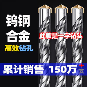 Máy Khoan Điện Mũi Khoan Bê Tông Tường Mũi Khoan Mở Rộng Cầm Tay Tiêu Chuẩn Không Cố Định CK-150 Thượng Hải Trung Quốc