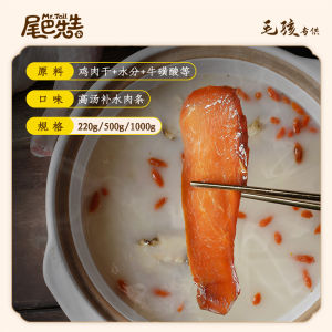 นายหางขนมสุนัขเนื้อไก่แห้งเต้านมไก่มีคุณค่าทางโภชนาการสำหรับสัตว์เลี้ยงเนื้อสดใช้ทั่วไปสุนัขขนาดเล็กลูกสุนัขยางกัด