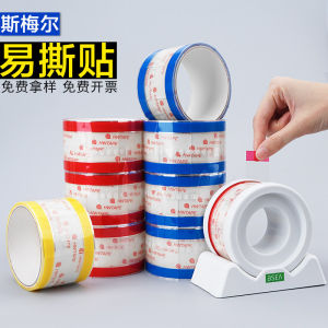 Easy Tear Sealant Sticker Baking Food Coffee Shop Leakage Proof Sealing Sticker Takeaway Cup Mouth Sticker Estape