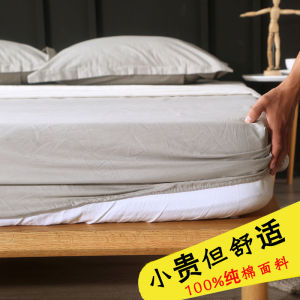 Nantong Home Textile Cotton Flagship Store Fitted Bed Sheet Bedspread Pure Cotton Bed Sheet Pieces 2023 New Mattress Anti-dirty Wrap Cover