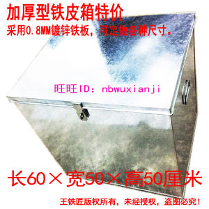 Large Tin Trunk Alloy Box Aluminum Tools White Iron Case Stainless Steel Iron Storage with Lock Extra Large Capacity