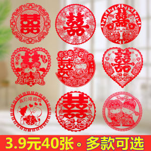 สติกเกอร์ติดประตูแบบไฮโซสติกเกอร์ตกแต่งหน้าต่างมงคลคู่แบบไฟฟ้าสถิตสำหรับงานแต่งงานของตกแต่งกระจกตัวอักษรไฮโซสำหรับตกแต่งห้องแต่งงานของใช้ในการแต่งงานแบบเต็มรูปแบบ