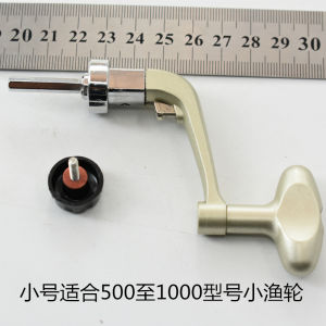 Sea Fishing Rod Crank Fishing Reel Handle Fishing Reel Handle Folding Fishing Reel Accessories Crank Fishing Gear Screws