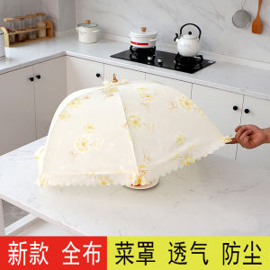 Foldable Cover Vegetable Cover Kitchen Bowl Cover Full Cloth Dining Table Cover round Table Cover Food Cover Large For Home Dish Umbrella