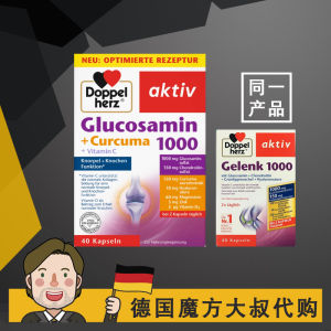 ✳German double heart Doppelherz glucosamine bone collagen chondroitin Gelenk 1000 bone strength☃