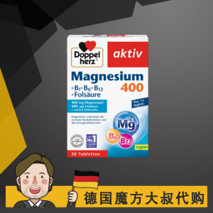 ❊German Twin Heart doppelherz Magnesium 400 Vitamin B1 B6 B12 Folic Acid 400mg✲