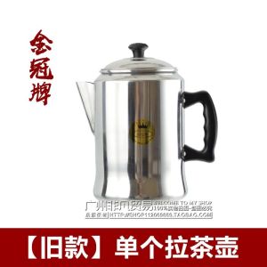 Ấm Đun Trà Kéo Trà Sữa Kiểu Hồng Kông Ấm Pha Trà Ấm Trà Sữa Tất Giấy Thương Mại Ấm Đun Trà Vương Miện Vàng 3L Bếp Từ Có Thể Dùng