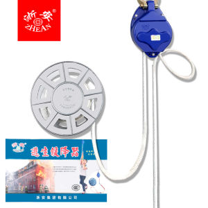 Zhejiang High-Rise Building Escape Descent Control Device Firefighting Certification 3C Fire Emergency Reciprocating Household Escape Self-Rescue Wire Rope