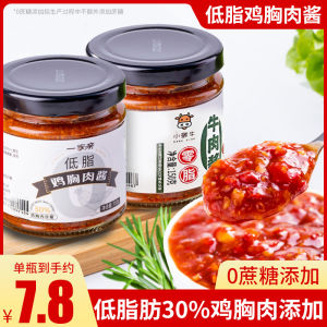 Low Fat Chicken Breast Meat Sauce Mixed Rice Noodle Sauce Low Calorie Light Food Beef Sauce Chicken Sauce Hot Pepper Sauce