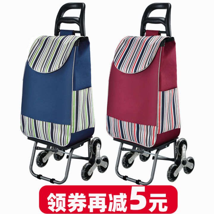 Portable Shopping Cart Climbing Foldable Luggage Trolley Grocery