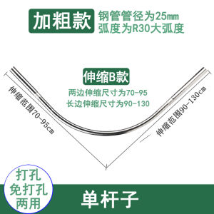 ชุดผ้าม่านห้องน้ํากันน้ําไม่ต้องเจาะสไตล์นอร์ดิกผ้าม่านรูปตัว L ที่ขยายได้สําหรับการแบ่งห้องน้ํา