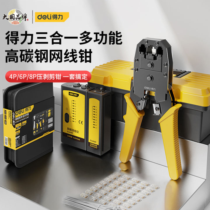 Deli Multifunctional Network Cable Pliers Modular Plug Terminal