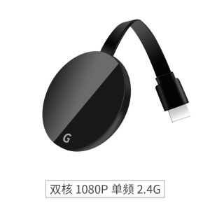 Mobile Phone HDMI Same Screen Device 5G Wireless Same Screen Device Mobile Phone Connected TV For Home HDMI Network Class Suitable for Apple Android Xiaomi Huawei General Projection Screen Handy Gadget Connected Projector Display Car 4K