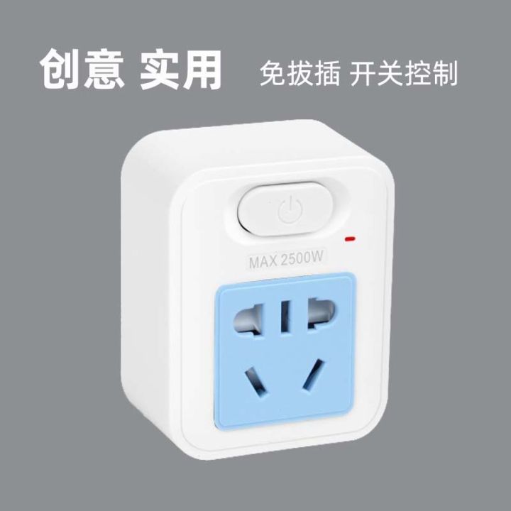 Converter Fiberglass Socket Plug Air Conditioner 16A with Switch Household Water Heater Kitchen
