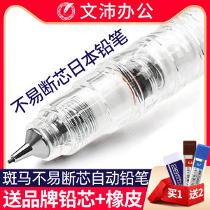 Zebra Automatic Pencil MA85 Low Center of Gravity Anti-Break Core Coloring Drawing Children Students Exam Graphing 0.5mm Colored Core Pencil