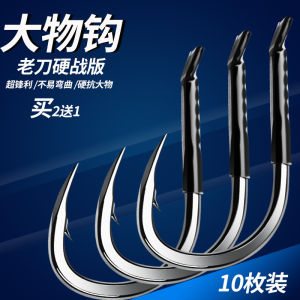 กิ๊บติดปลาขนาดใหญ่ ปากตรง แหลมคม ด้ามจับแบบมีตะขอ ใช้ตกปลากลางแจ้ง กิ๊บติดปลานิล น้ำหนักเบา ทนทาน