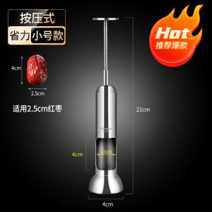 Red Dates Corer Slicing Tool Strawberry Fruit Split Large Dates Corer Cored Stainless Steel Household Tools