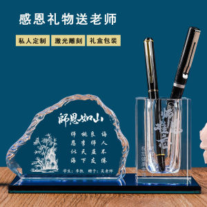 Quà Tặng Tri Ân Ngày Nhà Giáo Quốc Gia Sáng Tạo Kỷ Niệm Cho Cô Giáo Mẫu Giáo Tiểu Học Trung Học Phổ Thông Quà Tặng Thiết Thực