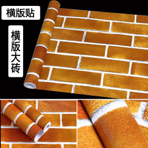 Waterproof Restaurant Wall Decals Self Adhesive Decorative Wallpaper Background Wall Stickers Oil Proof Moisture Proof PVC