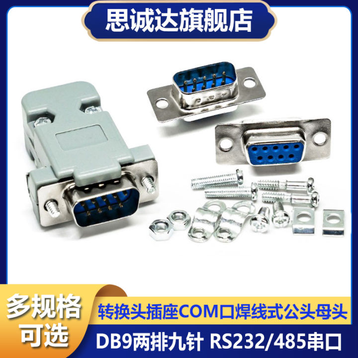 Đầu Chuyển Đổi VGA DB9 Hai Hàng 9 Chân RS232/485 Cổng COM Kẹp Dây Công Cụ Điện Tử Phần Cứng Phụ Kiện Phần Cứng