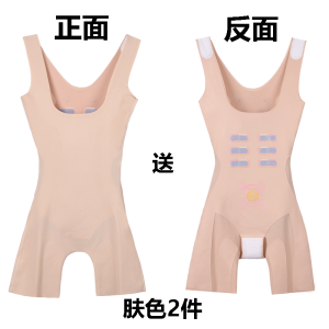 Slimming Shapewear Bodysuit Womens Seamless Anti-Shock Underwear Full Body Control Slim Fit Breathable Nylon No Trace