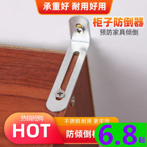 Childrens Room Furniture Anti-Tip Devices Metal Bookshelf Flower Stand Fixed Accessories Home Decoration Safety Equipment