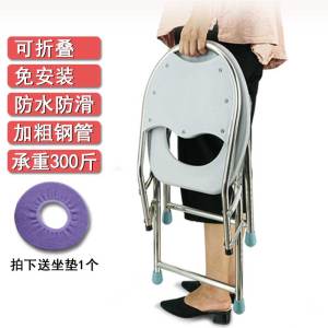 Elderly Potty Seat Toilet Chamber Pot Foldable Stool for Pregnant Women Toilet Bath Chair Non-Slip Squatting Stool Change Toilet
