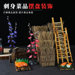 Trang Trí Món Sashimi Kiểu Nhật Bếp Nhà Hàng Trang Trí Hoa Cỏ Rào Tre Trang Trí Món Thịt Nướng Theo Phong Cách Nhật Bản Phụ Kiện DIY Sushi
