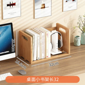 Simple Desktop Small Bookshelf Small Desk Storage Rack Children Student Desk Telescopic Storage Shelf Household