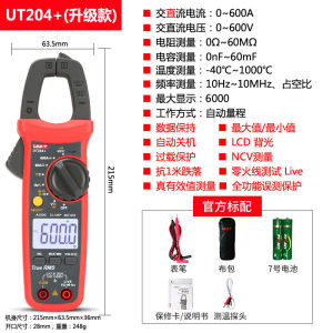 Unide Ut204 +/201 Digital Clamp Meter True Effective Value Intelligent High Precision Automatic AC/DC Multimeter
