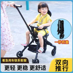 Grandma Bridge New New Arrival Baby Walking Tool Bamboo Rattan One-Click Car Collection Baby Light and Portable Foldable Baby Stroller