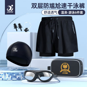 Mens Swimming Suit Loose Fit Three-Piece Set including Swimsuit Cap Goggles Anti-Embarrassment Sportswear Fitness Equipment