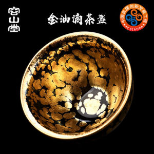 Rongshan Tang Gude Fang Zhiyong Gold Oil Drops Jianyang Jianzhan Tea Cup Large Temmoku Cup Kung Fu Tea Set Owner Cup Bowl