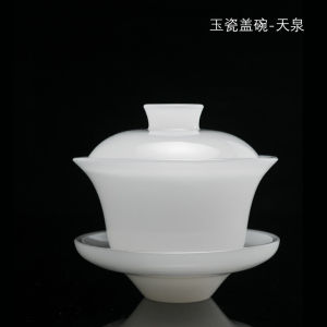 Rongshantang Gude Jade Porcelain Tureen White Porcelain Glass Heat-Resistant Tea Pitcher Three-Piece Tea Bowl Coloured Glaze Kung Fu Tea Set