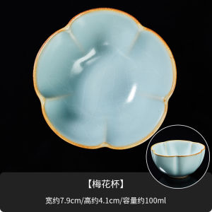 Rongshan Hall Ru Ware Azure Gracked Glaze Supportable Master Cup Porcelain Tea Tasting Cup Kung Fu Tea Cup Jianzhan Female Individual Single Cup
