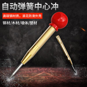 เครื่องเจาะศูนย์กลางอัตโนมัติ Blue Triumph ความแข็งแรงสูง อุปกรณ์เครื่องมือทำนิติบัญญัติ