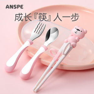 Childrens Chopsticks Baby Training Chopsticks For Home Learning Chopsticks Kid Eat Learning Tableware Fork Spoon Suit Tiger Mouth Stainless Steel