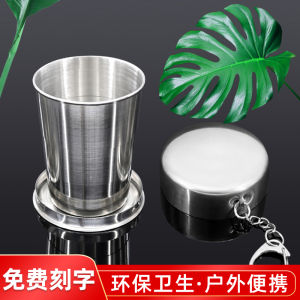 304 Stainless Steel Folding Bottle Portable Applicable for Hot Water Telescopic Cup Outdoor Travel Que Bottle High Temperature Resistance