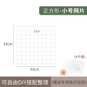 Kitchen Space-Saving Storage New Combination Storage Rack Photo Wall Hole Mesh DIY Cube Organizing Rack