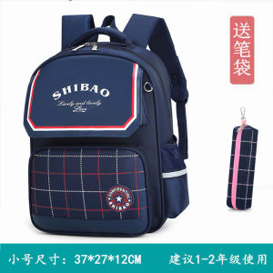New Schoolbag Elementary School Girl Grade One Two Three to Six Spine Protection Children Girl Waterproof Portable Burden Alleviation Backpack