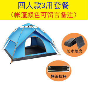 Ziyouzhizhouluotuo Double-Layer Tent Outdoor Camping 3-4 People Automatic Hydraulic Double 2 People Camping Rainproof