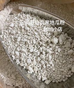 Chaoshan Farm Handmade Pure Authentic Sweet Potato Starch Sweet Potato Powder Oyster Baked Powder Fried Meat Crocheted Powder 500-1000G