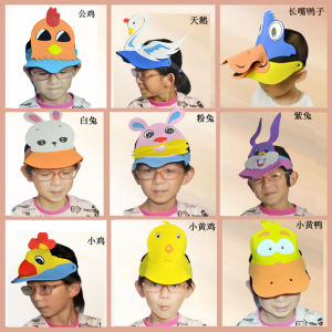 3D Animal Headwear Childrens Performance Props Chicken Duck Rabbit Swan Costumes Hats That Can Be Used for Childrens Day
