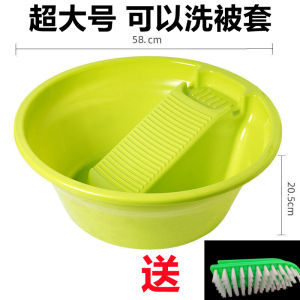 Large round Plastic Wash Basin Family Use Laundry Scrub Board Basin Face Washing Basin Underwear Laundry Sink Home Cleaning Tools