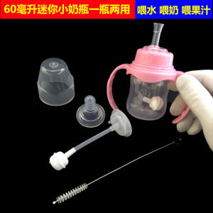 Newborn Mini Anti-Fall Anti-Flatulence Small Feeding Bottle 60ml Baby Mecine Feeding Drinking Water Drinking Juice Pp Plastic Breastmilk Bottle